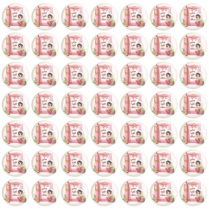 مگنت خندالو مدل جشن الفبا کد 8965 مجموعه 49 عددی