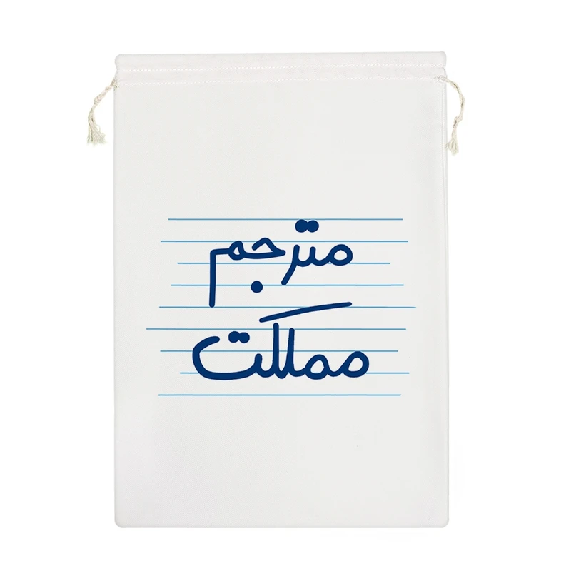 نظم دهنده خندالو مدل مترجم مملکت کد 10006-M