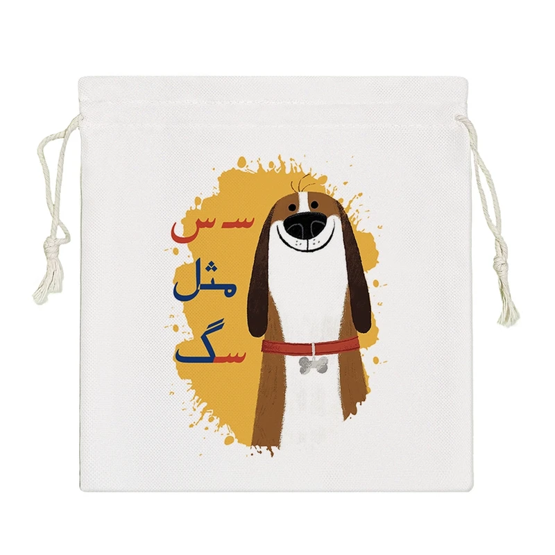 نظم دهنده خندالو مدل جشن الفبا سـ س مثل سگ کد S82-S