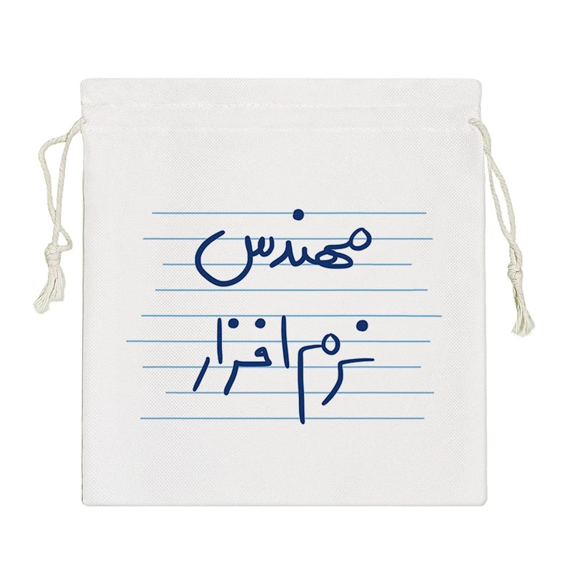 نظم دهنده خندالو مدل مهندس نرم افزار کد 4832-S