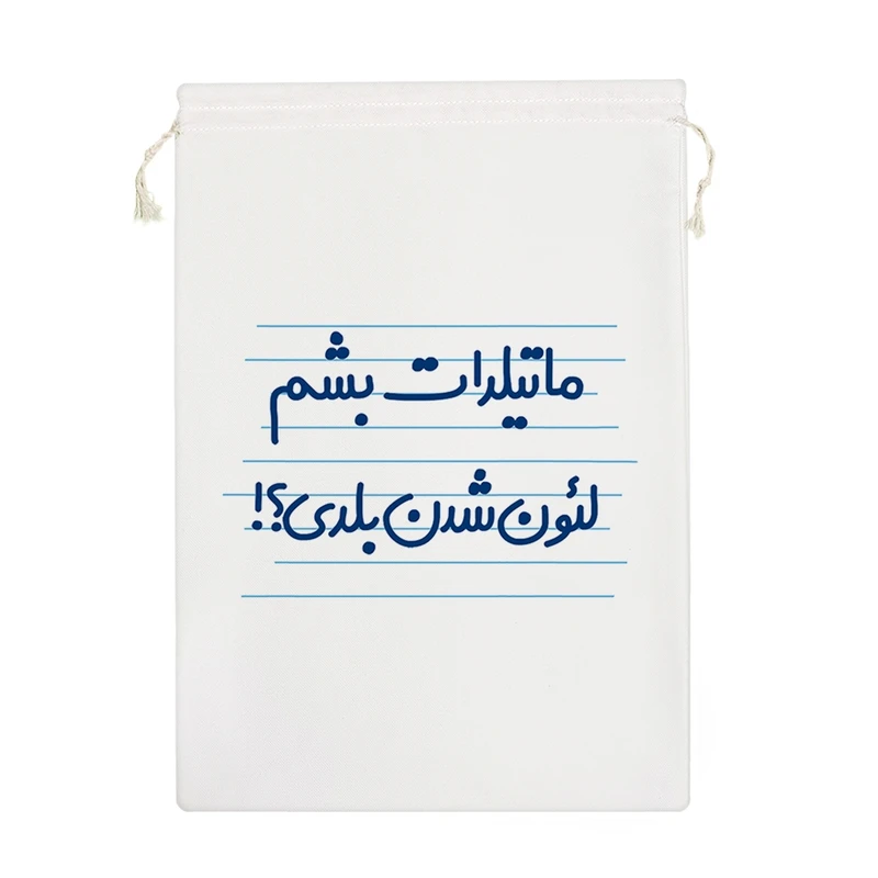 نظم دهنده خندالو مدل ماتیلدات بشم لئون شدن بلدی ؟! کد 4472-M