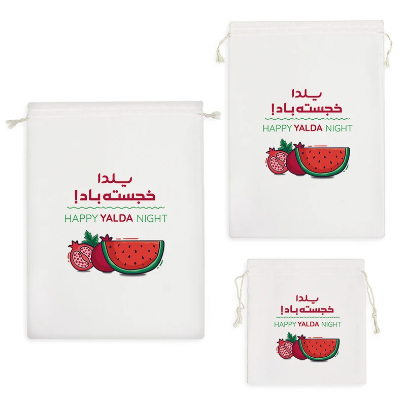 نظم دهنده خندالو مدل یلدا مبارک کد 10841 مجموعه 3 عددی