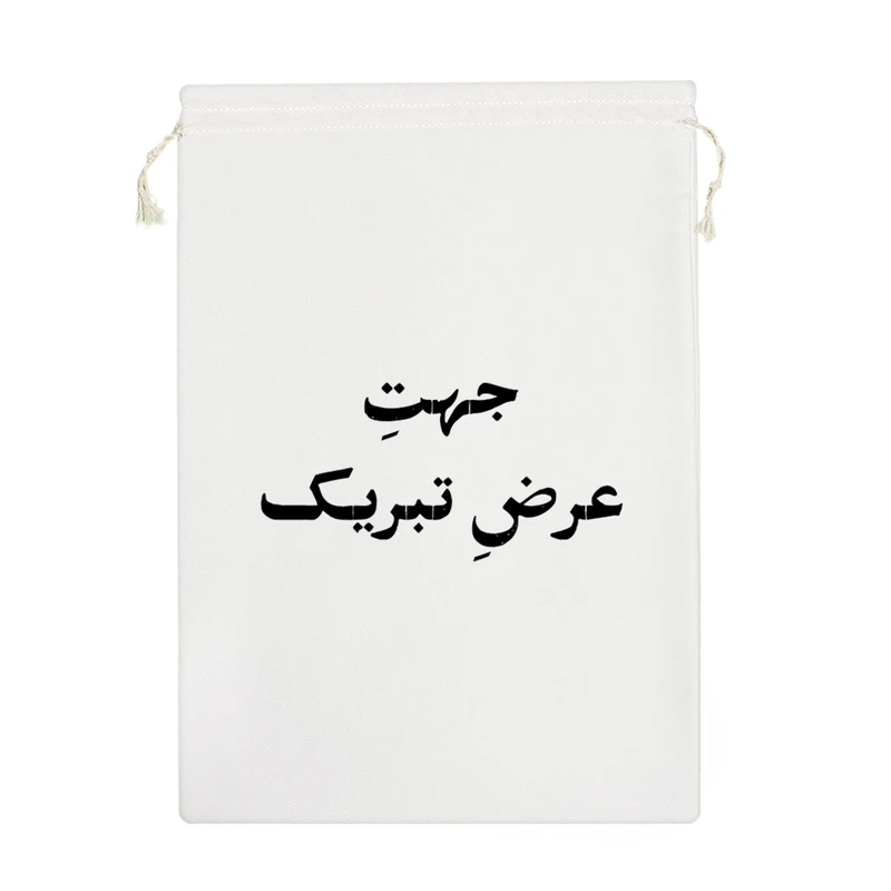 نظم دهنده خندالو مدل جهت عرض تبریک کد 10523-M