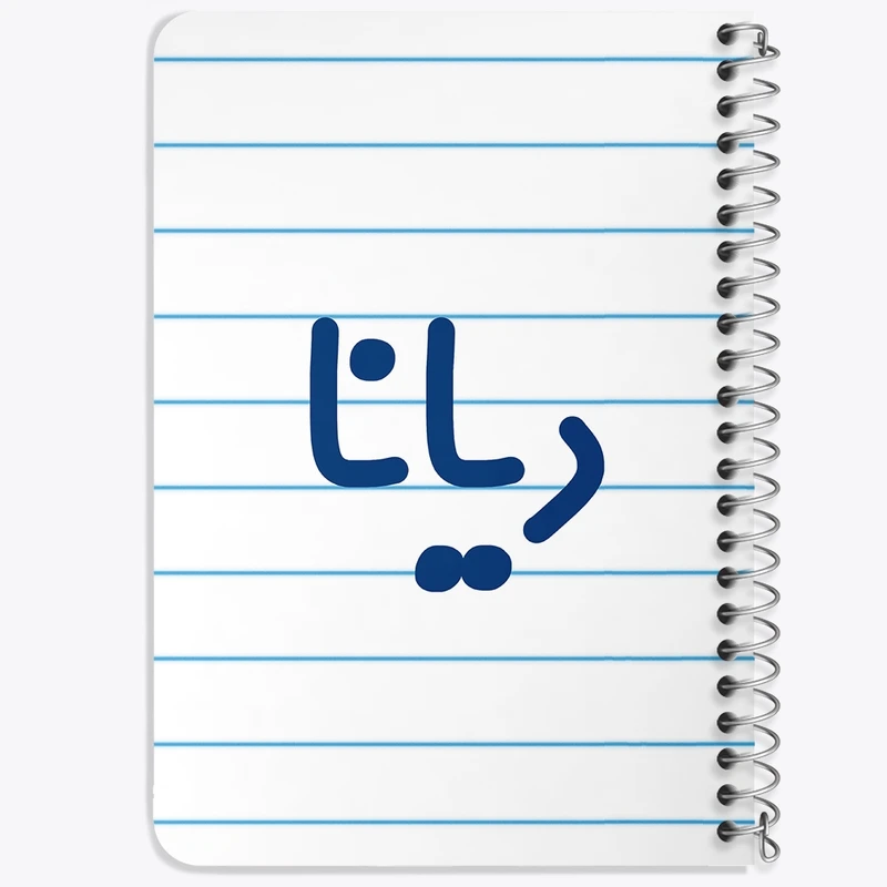 دفتر یادداشت 50 برگ خندالو طرح دیانا کد 6830