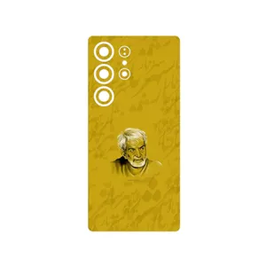 MAHOOT MohammadHossein Shahriar Cover Sticker for Samsung Galaxy S25 Ultra