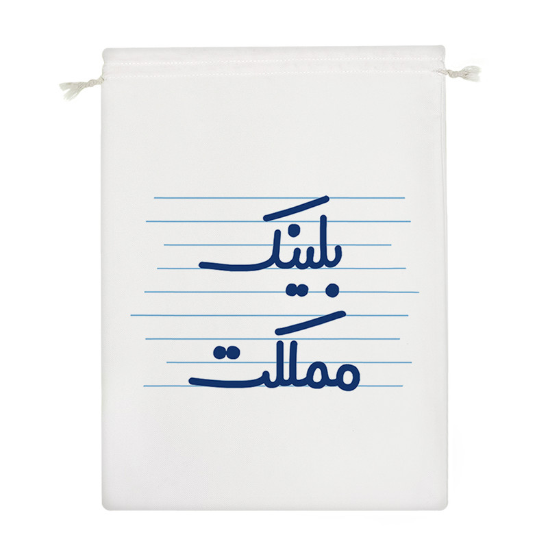 نظم دهنده خندالو مدل بلینک مملکت کد 4649