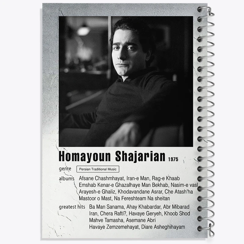 دفتر شطرنجی 50 برگ خندالو طرح همایون شجریان کد F11219