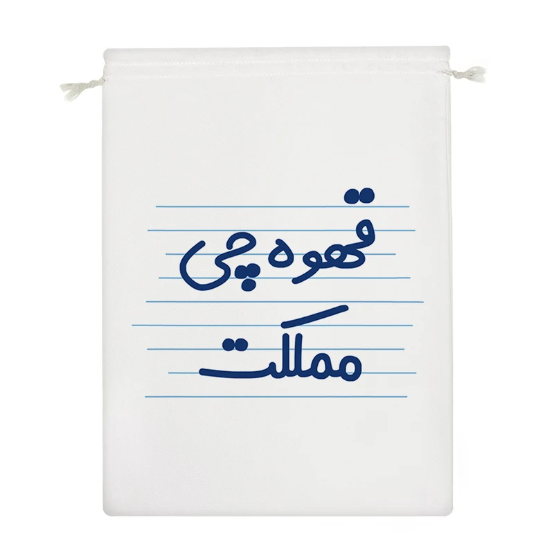 نظم دهنده خندالو مدل قهوه چی مملکت کد 3944