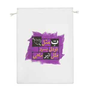 نظم دهنده خندالو مدل ماه تولد تیر کد 227