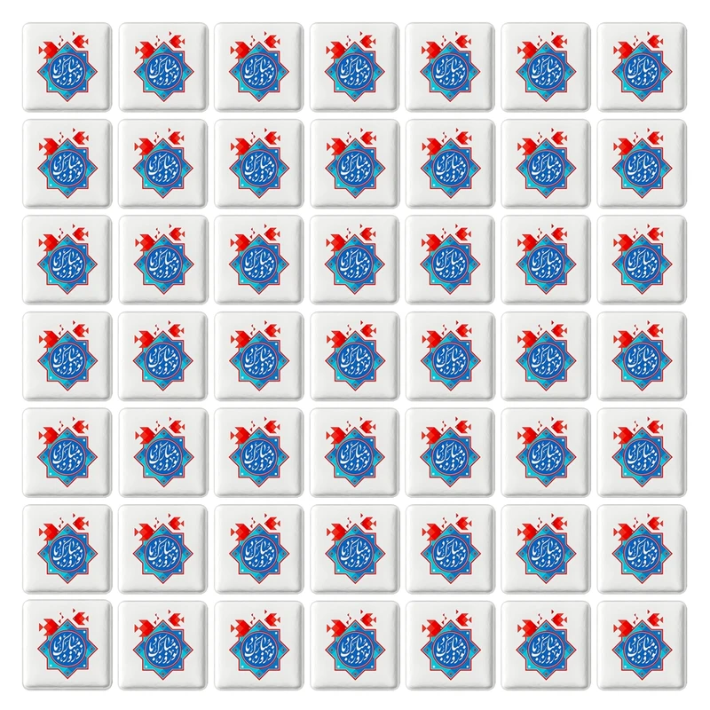 پیکسل خندالو طرح عید نوروز و سال نو کد 38290 مدل مربعی مجموعه 49 عددی