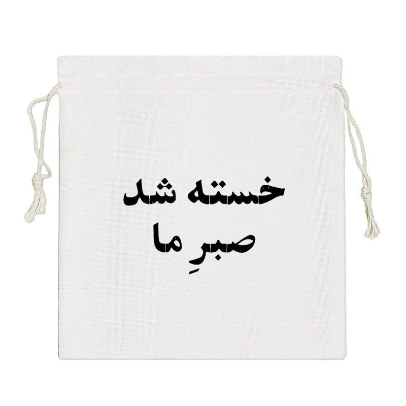 نظم دهنده خندالو مدل خسته شد صبر ما کد 10544-S