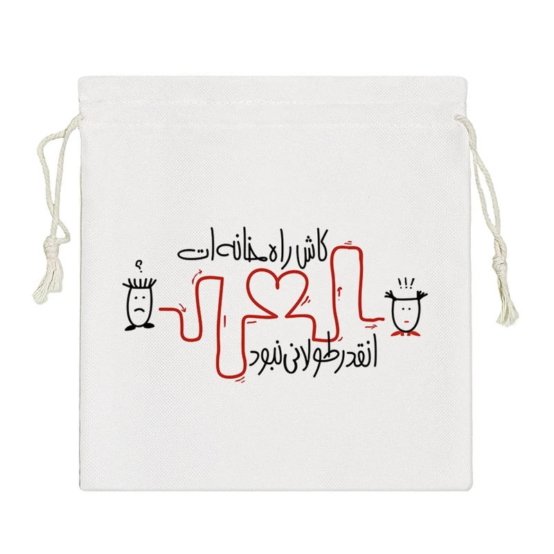 نظم دهنده خندالو مدل کاش راه خانه ات انقد طولانی نبود کد 553-S