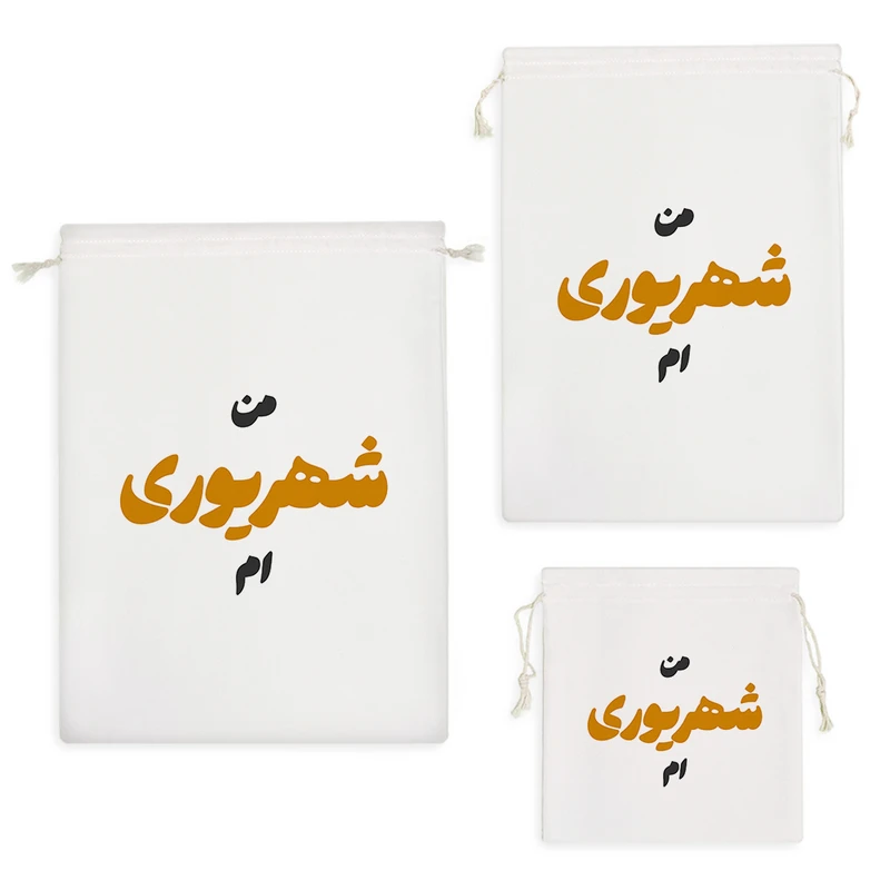 نظم دهنده خندالو مدل متولد شهریور کد 8306 مجموعه 3 عددی