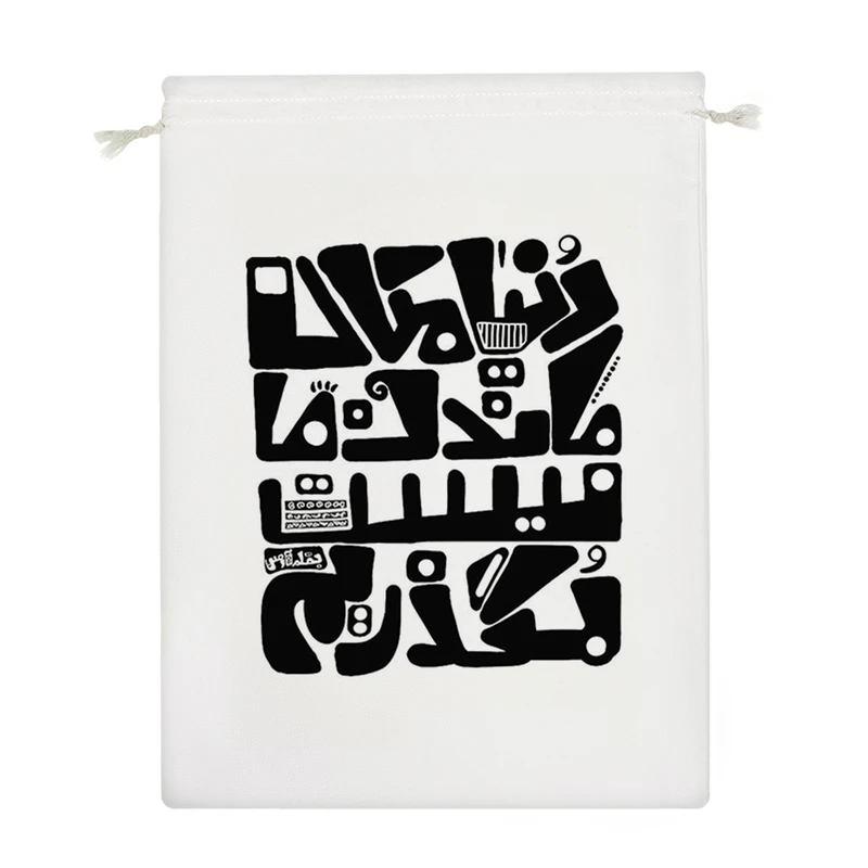 نظم دهنده خندالو مدل دنیا مکان ماندن ما نیست کد 5172