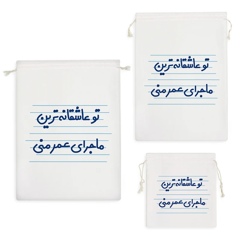 نظم دهنده خندالو مدل تو عاشقانه ترین ماجرای عمر منی کد 4616 مجموعه 3 عددی