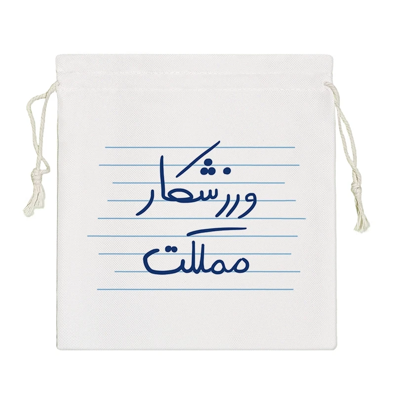 نظم دهنده خندالو مدل ورزشکار مملکت کد 4838-S