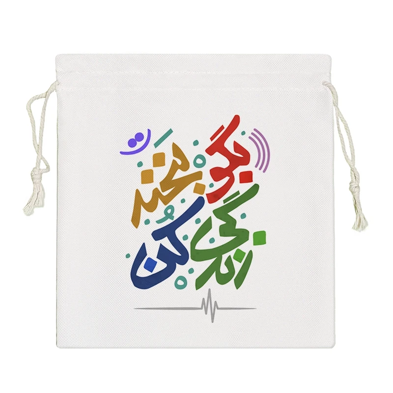 نظم دهنده خندالو مدل بگو بخند زندگی کن کد 115-S