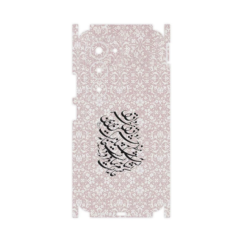 برچسب پوششی ماهوت مدل Nastaliq_2-FullSkin مناسب برای گوشی موبایل شیائومی Redmi 15 4G
