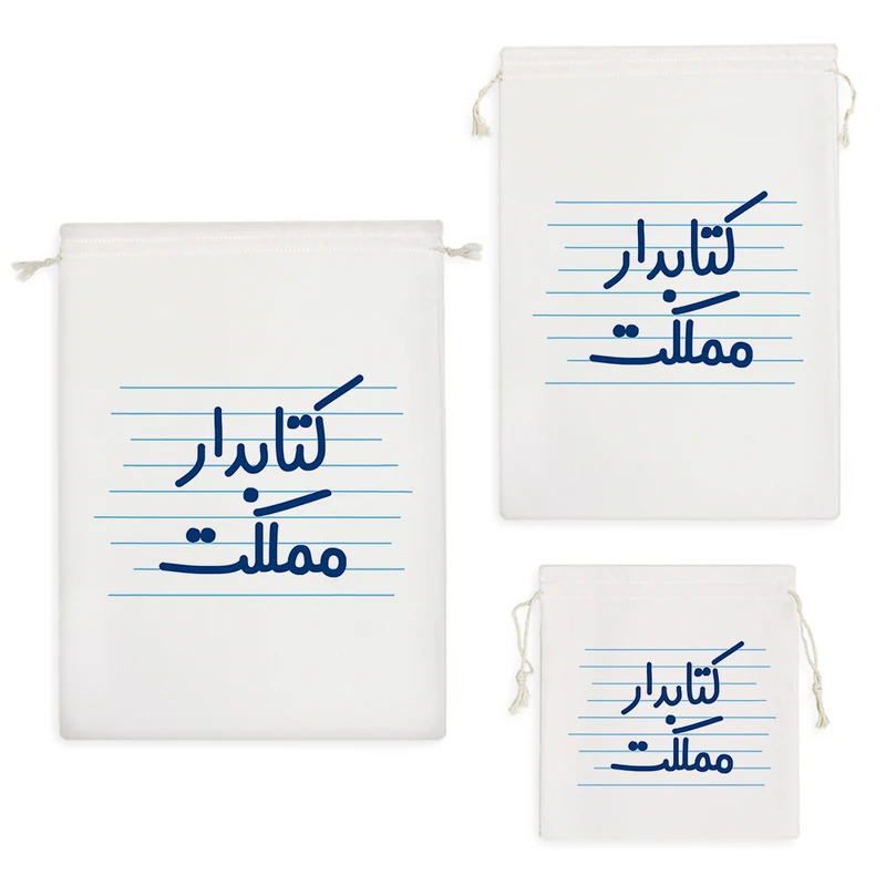 نظم دهنده خندالو مدل کتابدار مملکت کد 3914 مجموعه 3 عددی