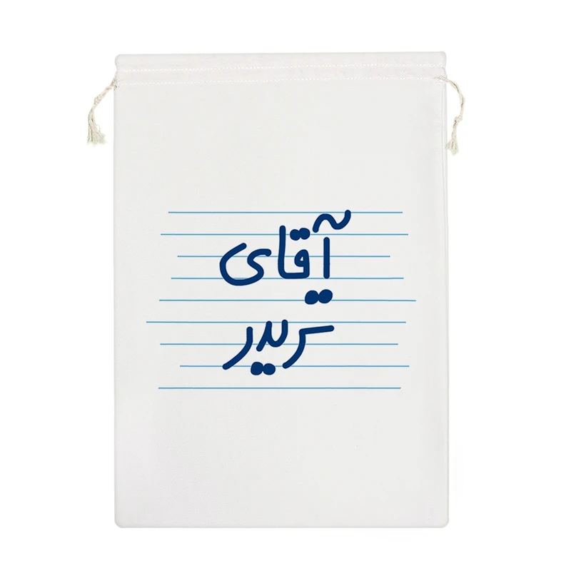 نظم دهنده خندالو مدل آقای تریدر کد 4702-M