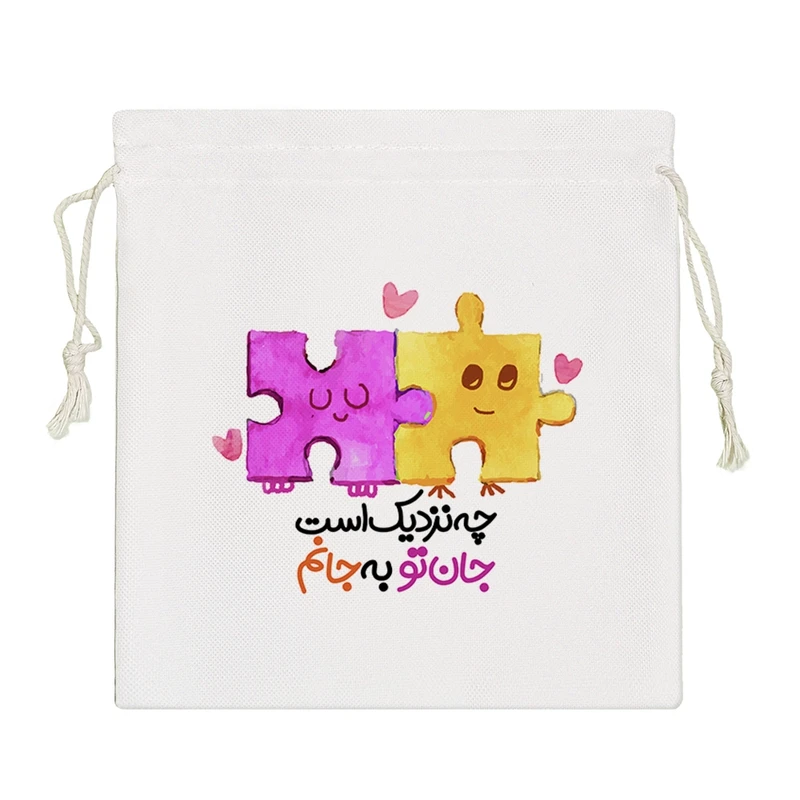 نظم دهنده خندالو مدل چه نزدیک است جان تو به جانم کد 171-S