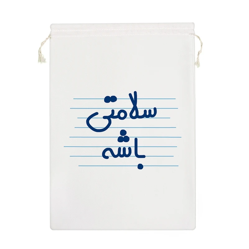 نظم دهنده خندالو مدل سلامتی باشه کد 3641-M