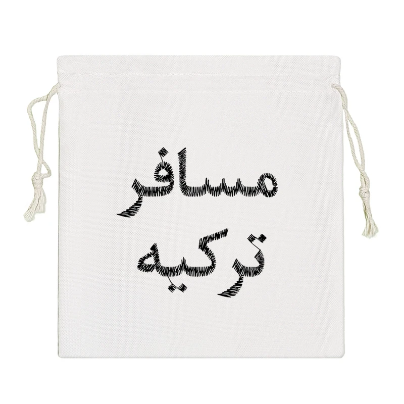 نظم دهنده خندالو مدل مسافر ترکیه کد 8530-S