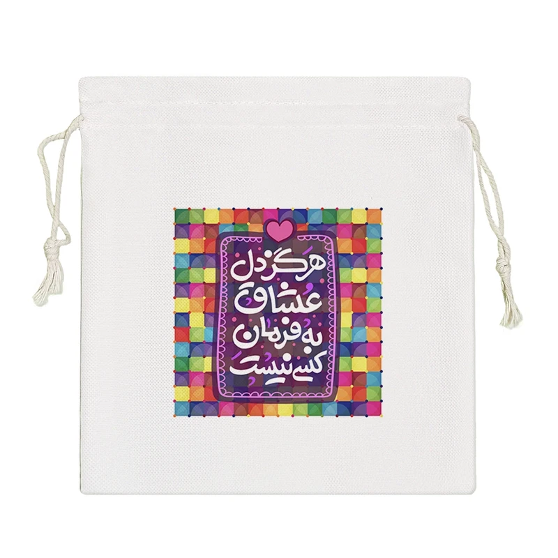 نظم دهنده خندالو مدل هرگز دل عشاق به فرمان کسی نیست کد 120-S