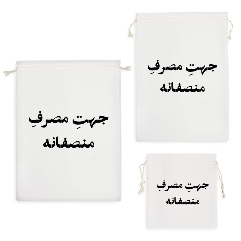 نظم دهنده خندالو مدل جهت مصرف منصفانه کد 10645 مجموعه 3 عددی