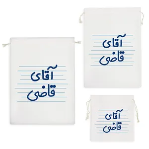 نظم دهنده خندالو مدل آقای قاضی کد 4233 مجموعه 3 عددی