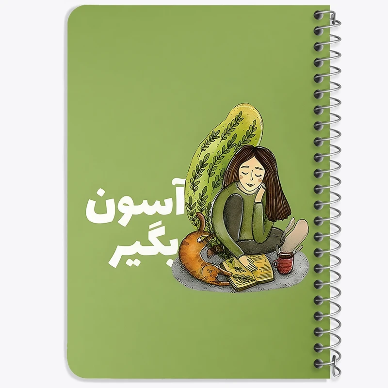 دفتر یادداشت 50 برگ خندالو طرح آسون بگیر کد 38383