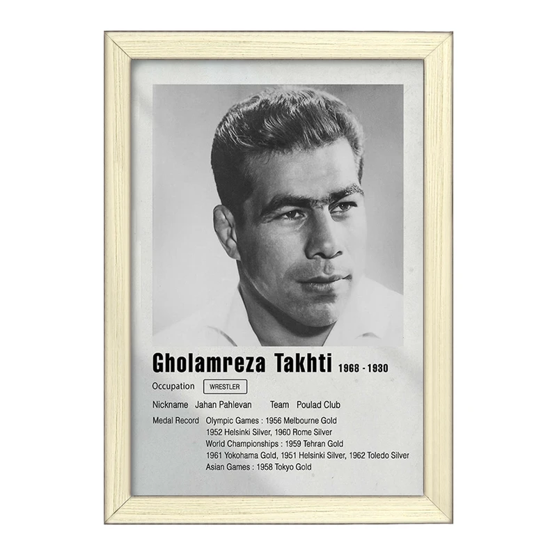 تابلو خندالو طرح غلامرضا تختی (Gholamreza Takhti) کد F11926