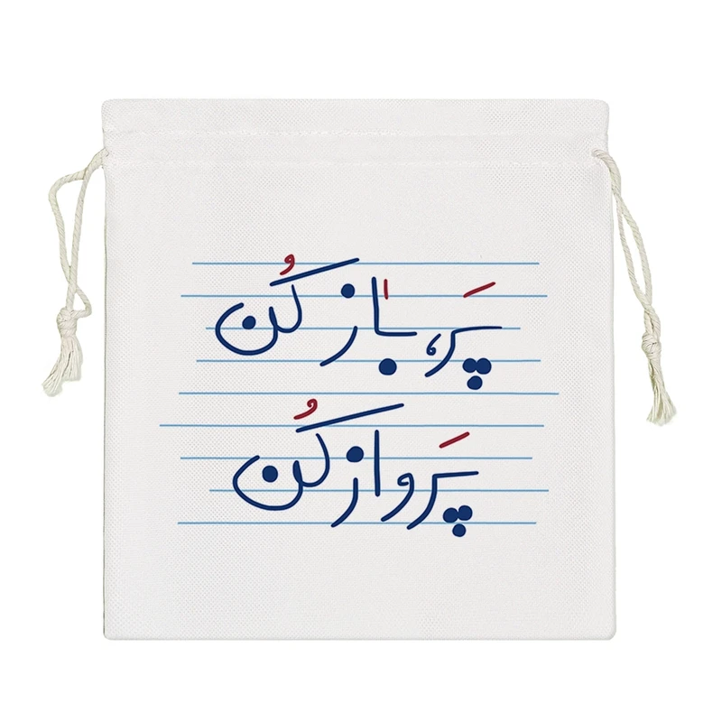 نظم دهنده خندالو مدل پر باز کن پرواز کن کد 4869-S