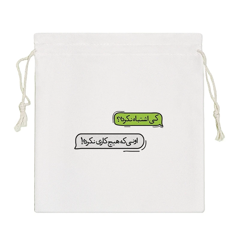 نظم دهنده خندالو مدل عکس نوشته کی اشتباه نکرده؟ کد 5025-S