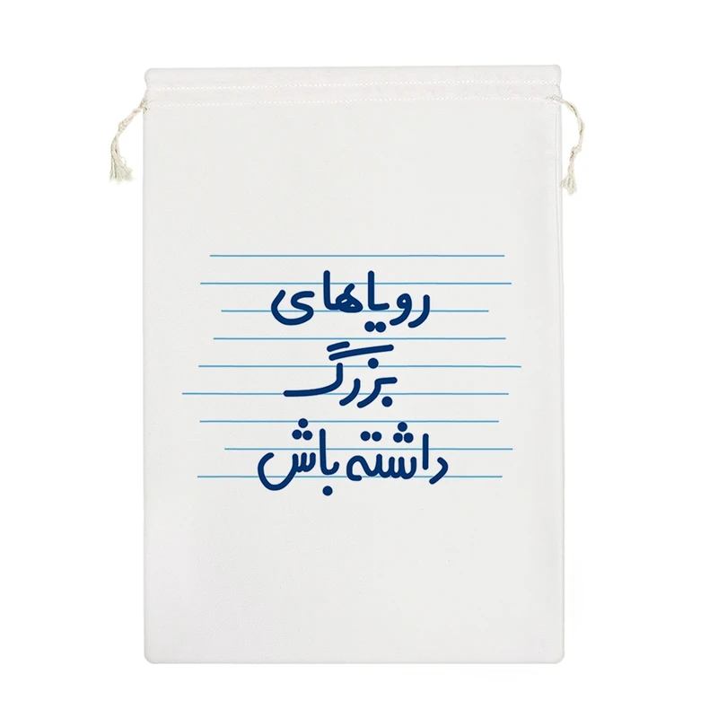 نظم دهنده خندالو مدل رویاهای بزرگ داشته باش کد 4516-M