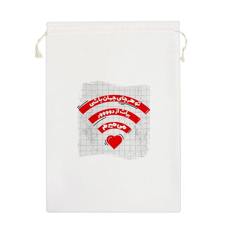 نظم دهنده خندالو مدل تو هر جای جهان باشی برات از دور می میرم کد 10162-M