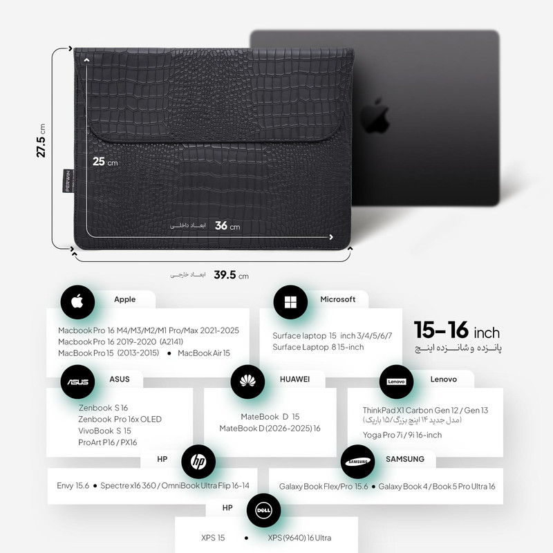 کاور لپ‌تاپ پروین مدل LC25 مناسب برای Surface Book 1/2/3 13.5