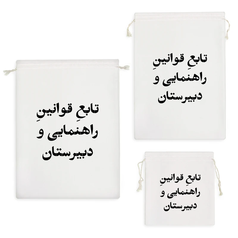 نظم دهنده خندالو مدل تابع قوانین راهنمایی و دبیرستان کد 10583 مجموعه 3 عددی