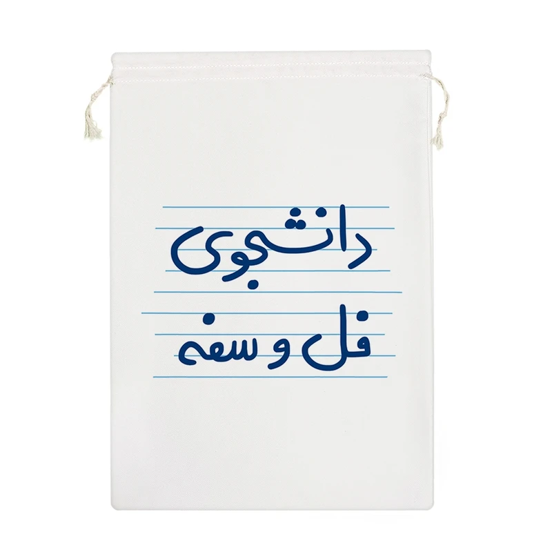 نظم دهنده خندالو مدل دانشجوی فل و سفه کد 4888-M