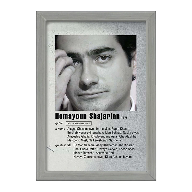 تابلو خندالو طرح همایون شجریان کد F11220