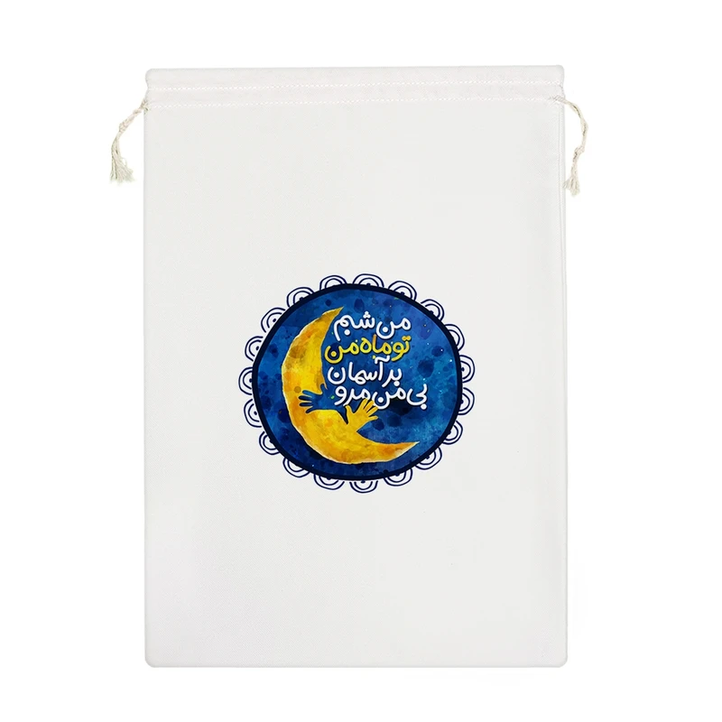 نظم دهنده خندالو مدل من شبم تو ماه من بر آسمان بی من مرو کد 182-M