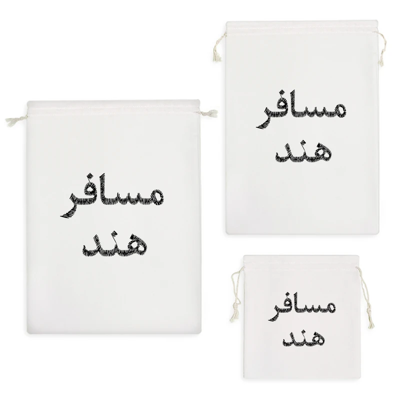 نظم دهنده خندالو مدل مسافر هند کد 8521 مجموعه 3 عددی