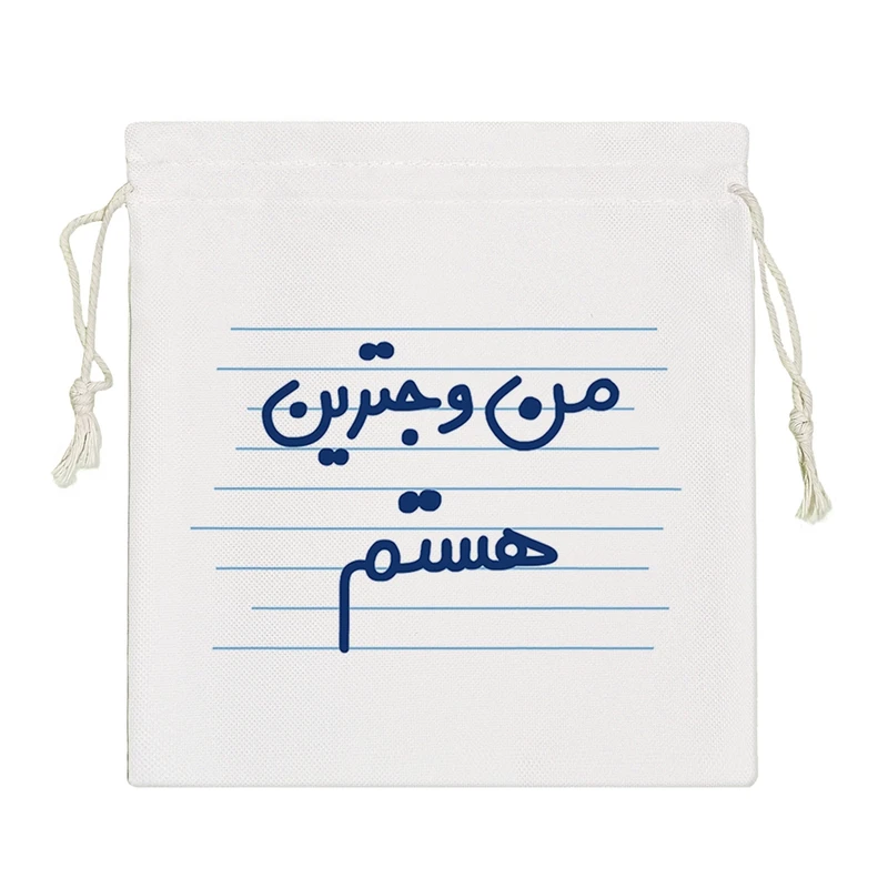 نظم دهنده خندالو مدل من وجترین هستم کد 4452-S