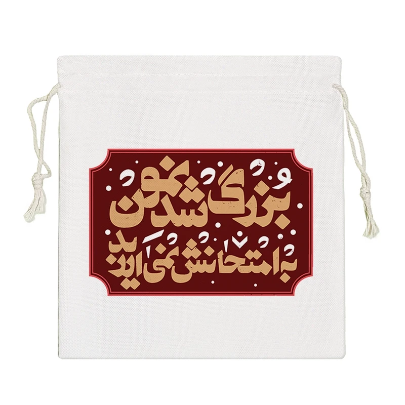 نظم دهنده خندالو مدل بزرگ شدنمون یه امتحانش نمی ارزید کد 527-S