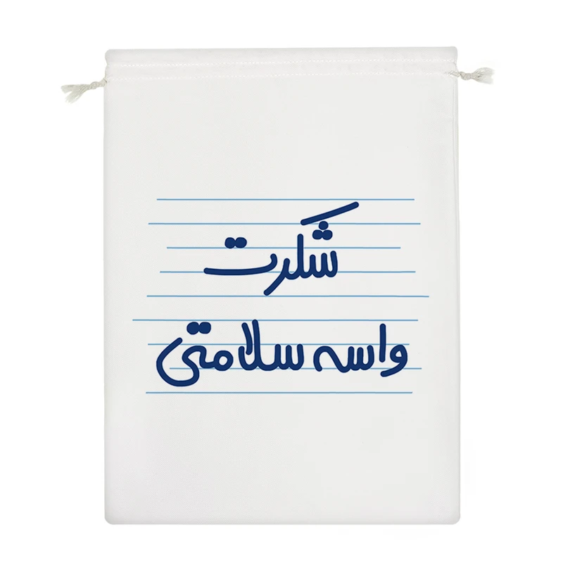 نظم دهنده خندالو مدل شکرت واسه سلامتی کد 4510