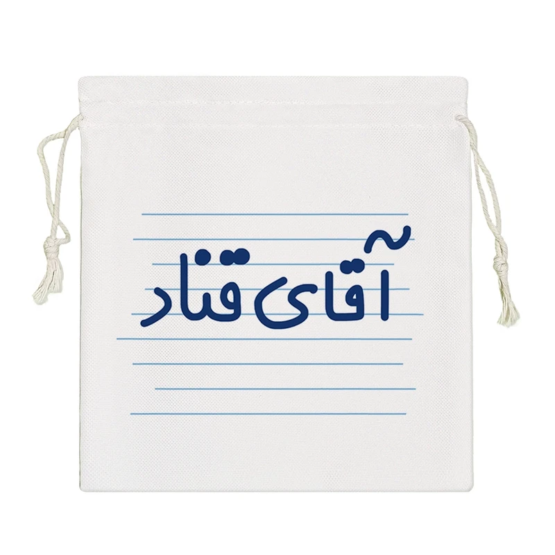 نظم دهنده خندالو مدل آقای قناد کد 4231-S