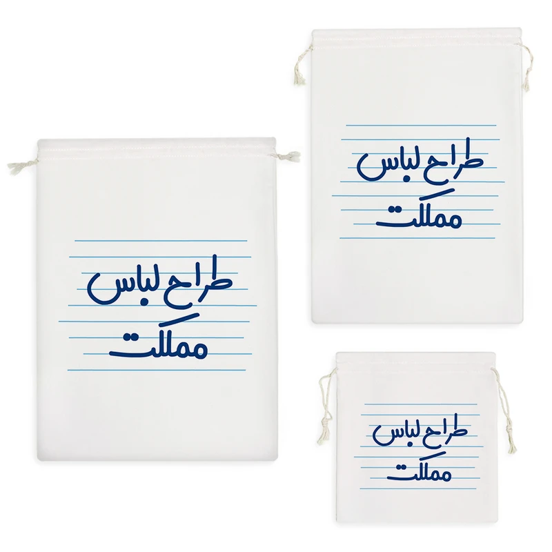 نظم دهنده خندالو مدل طراح لباس مملکت کد 3970 مجموعه 3 عددی