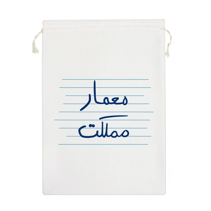 نظم دهنده خندالو مدل معمار مملکت کد 4817-M