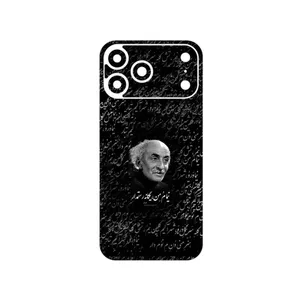MAHOOT Nima Yooshij Cover Sticker for Apple iPhone 17 Pro Max