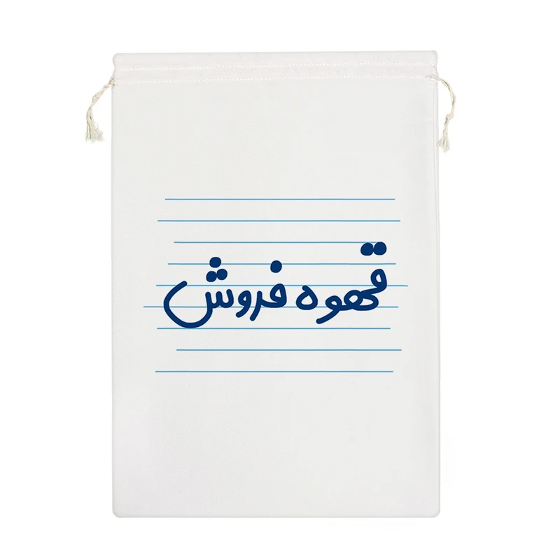 نظم دهنده خندالو مدل قهوه فروش کد 3942-M